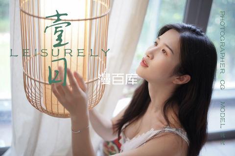 漫百库